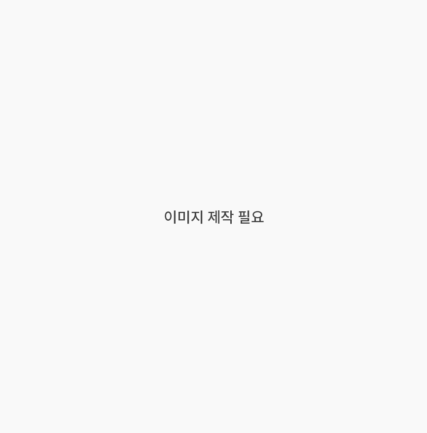 이미지가 필요합니다.